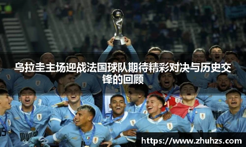 伟德体育国际