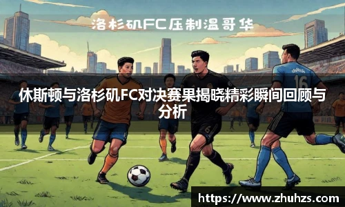 伟德体育