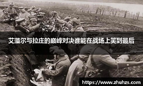 伟德体育国际