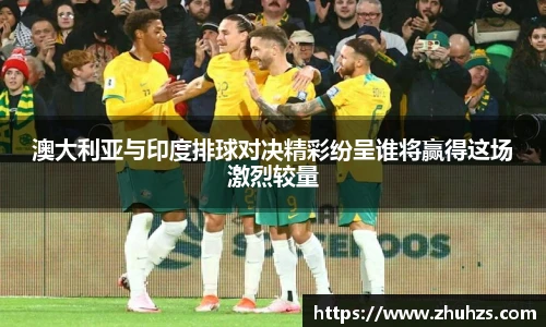 伟德体育国际
