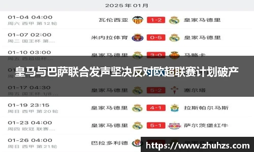 韦德体育官网