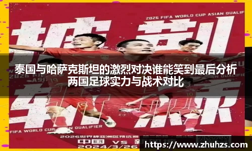 伟德体育