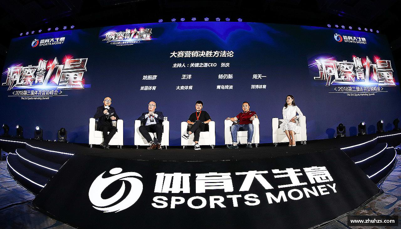 激情拼搏，共赢未来！